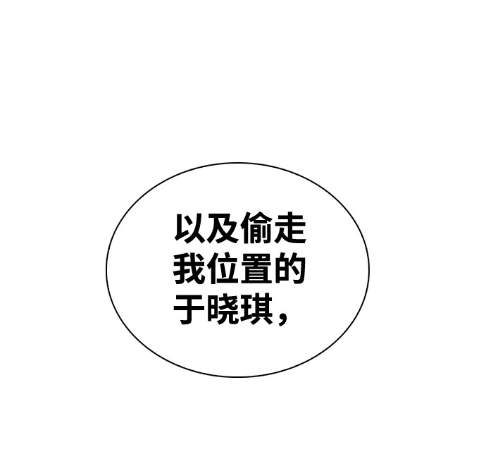 第58话55