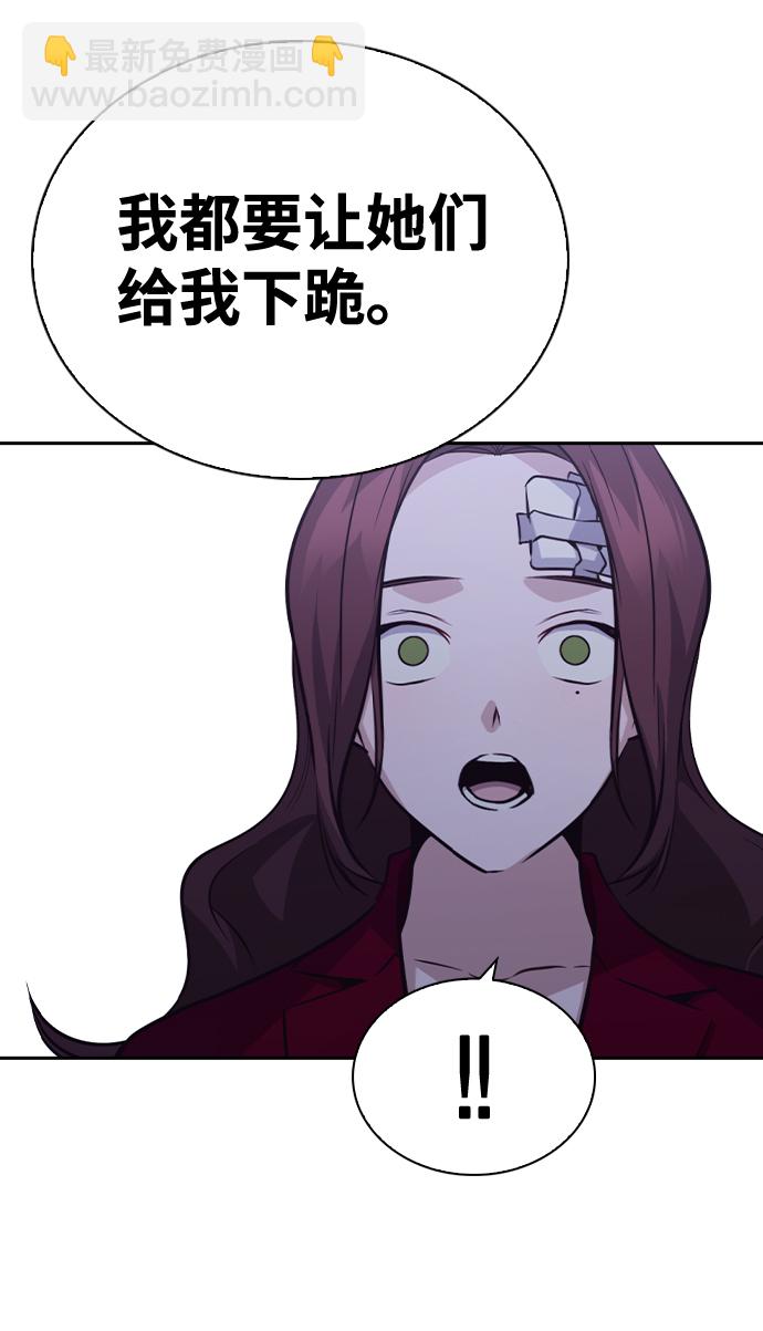 第58话56