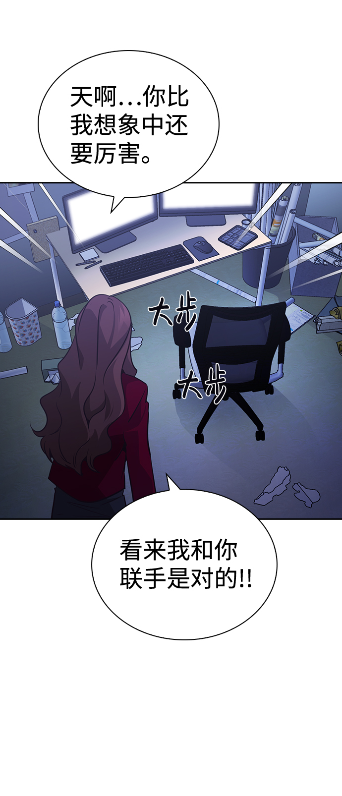 第58话57