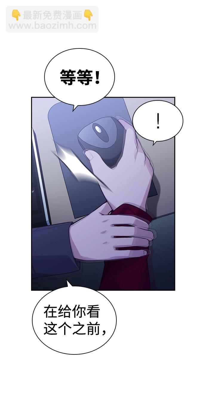 第58话59