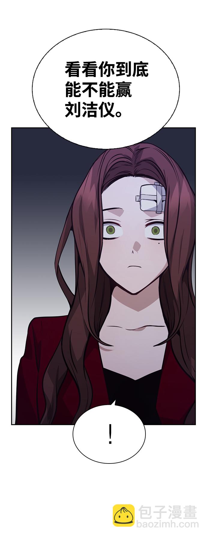 第58话61