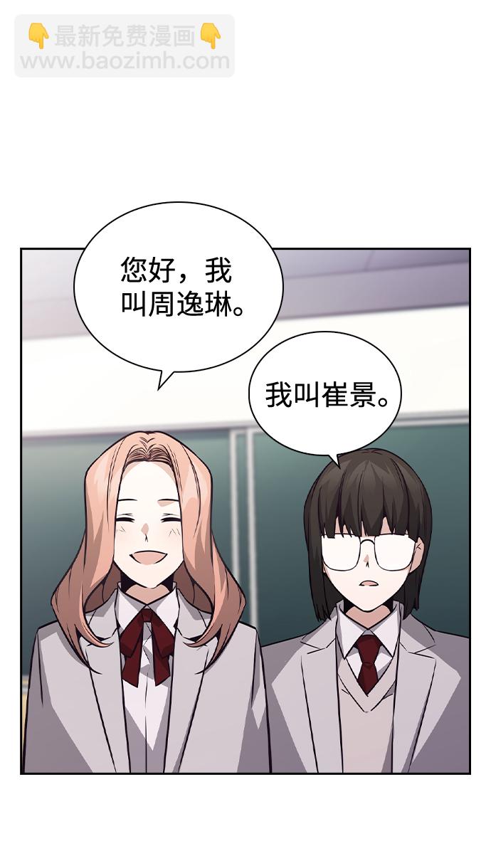 第58话64