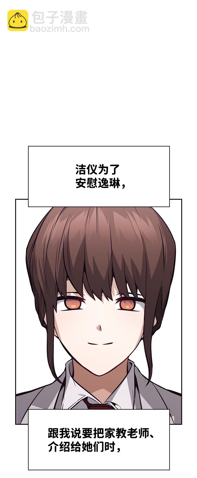 第58话65