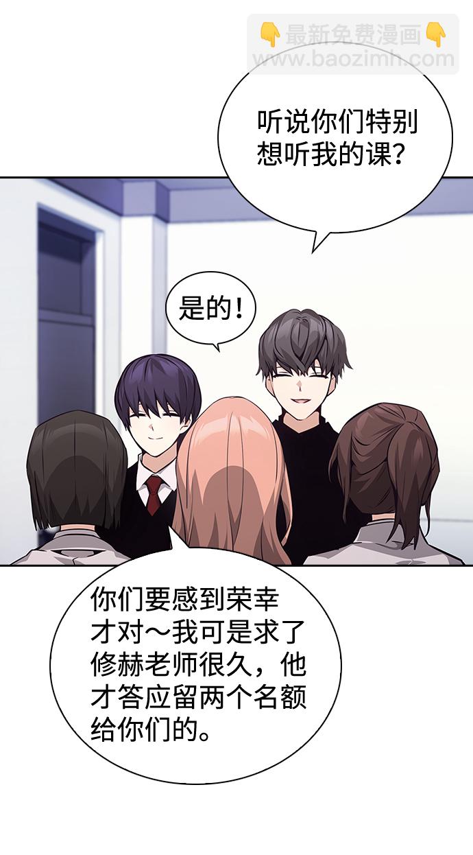 第58话67