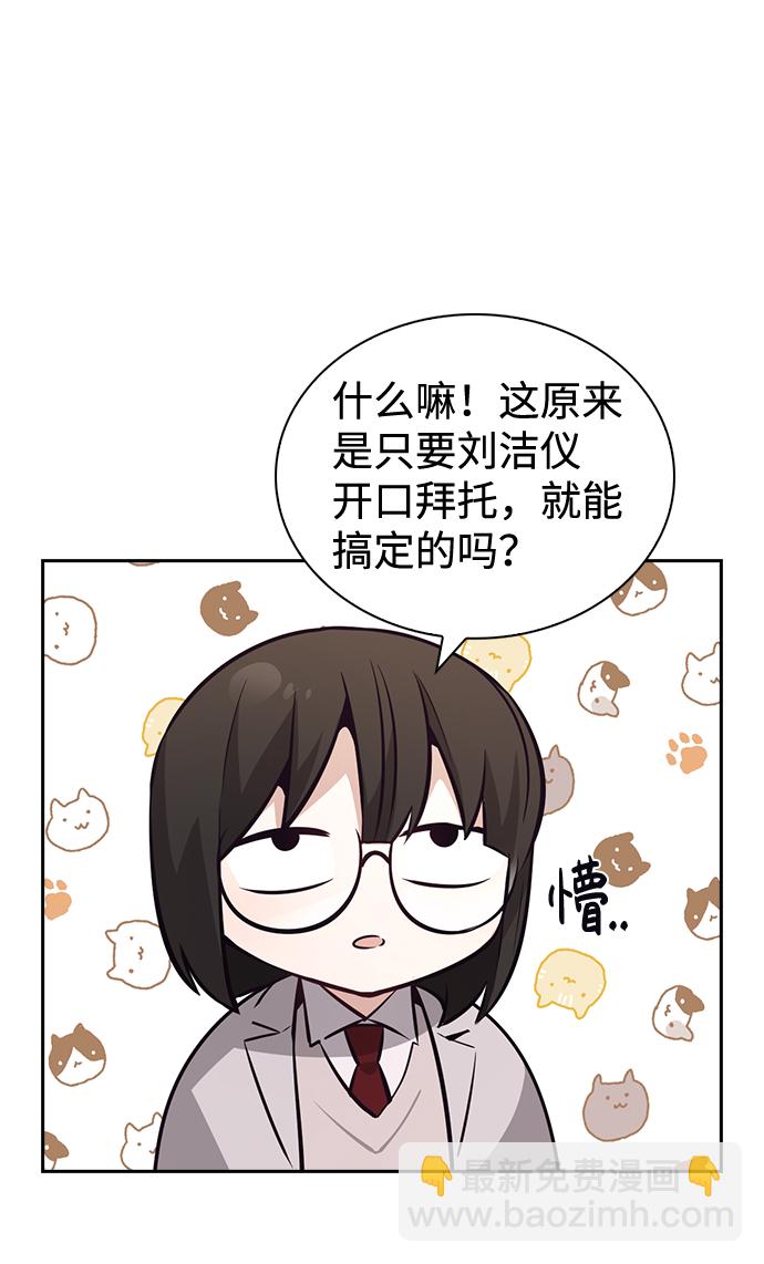 第58话68
