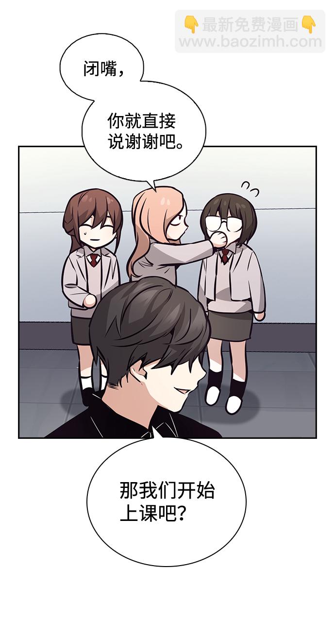 第58话69