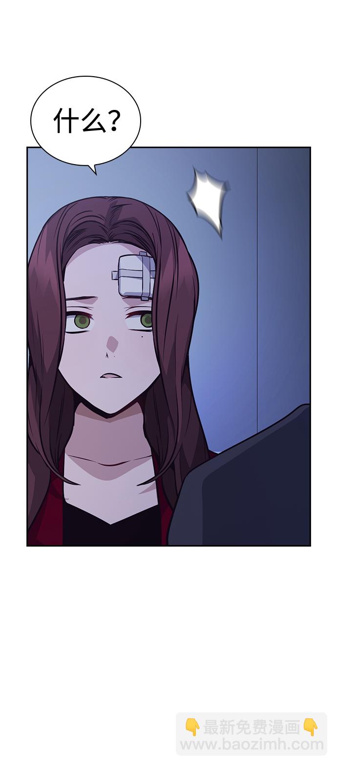 第58话7