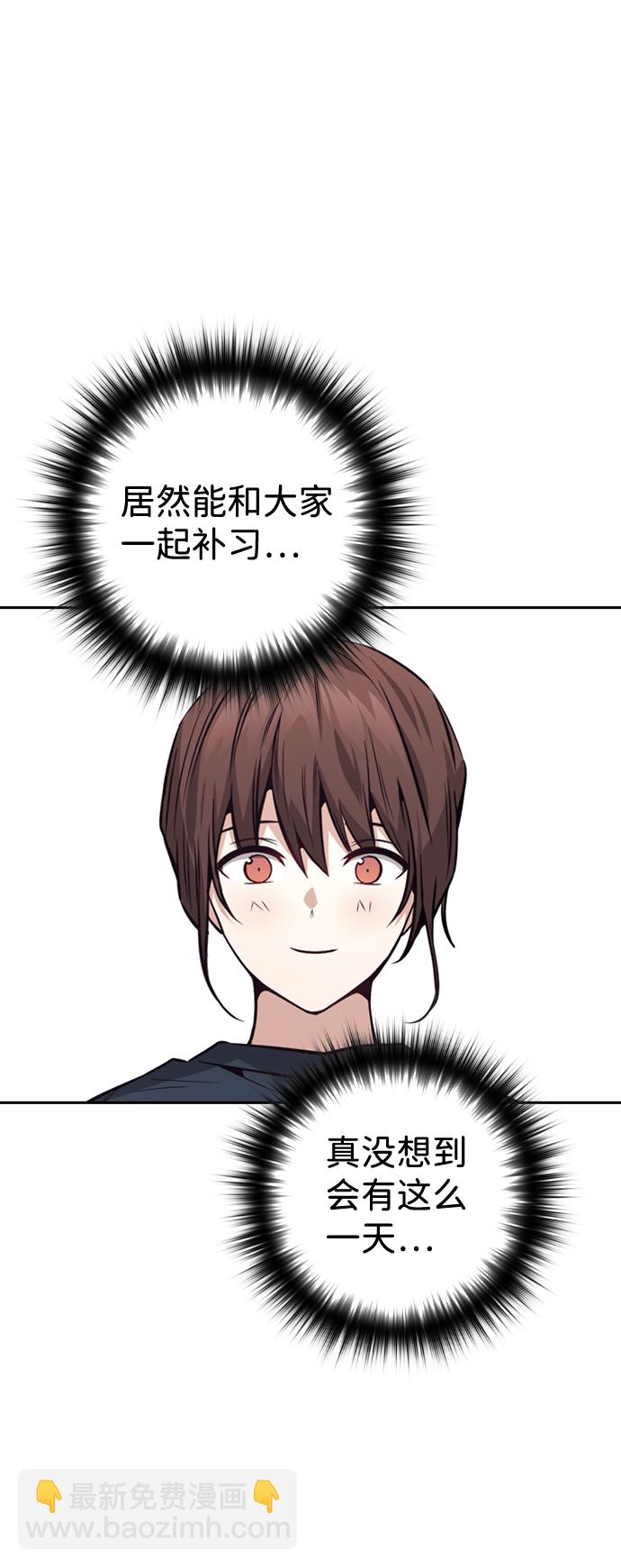 第58话72