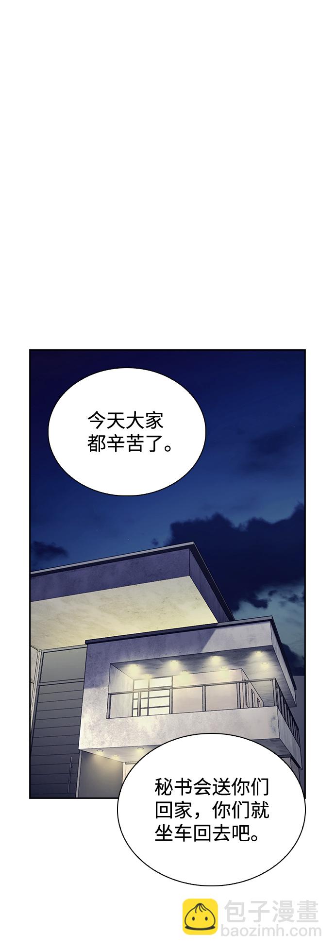 第58话74