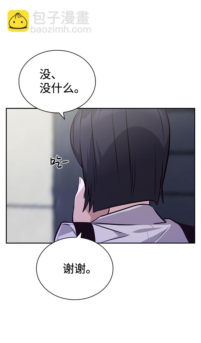第58话78