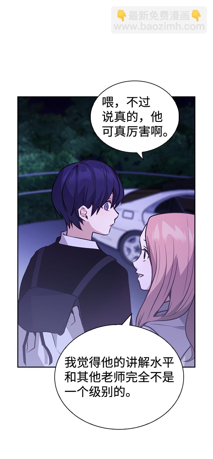 第58话80