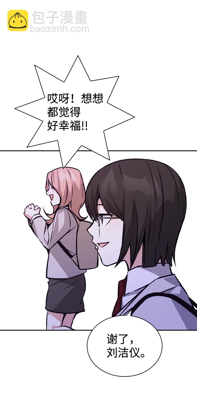 第58话82