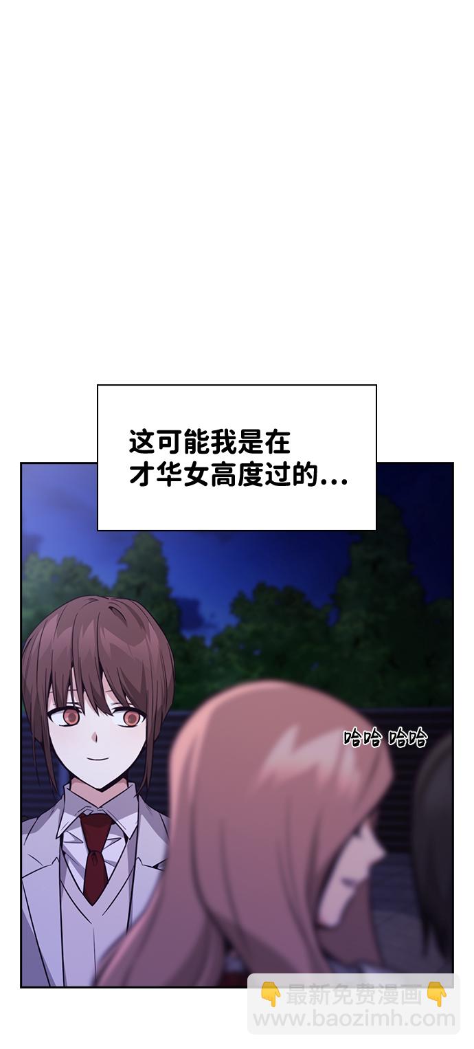 第58话83