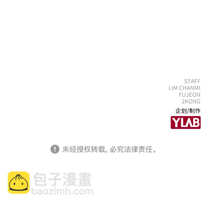 第58话87