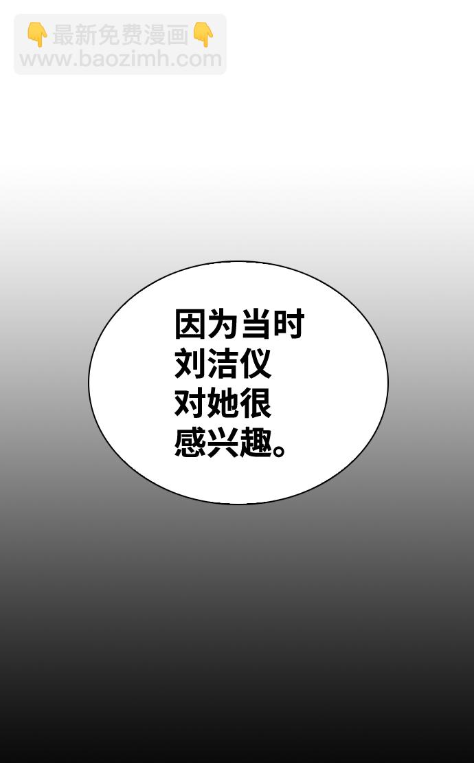 第58话9
