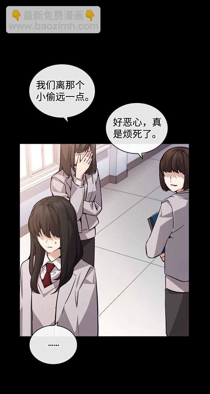 第59话11