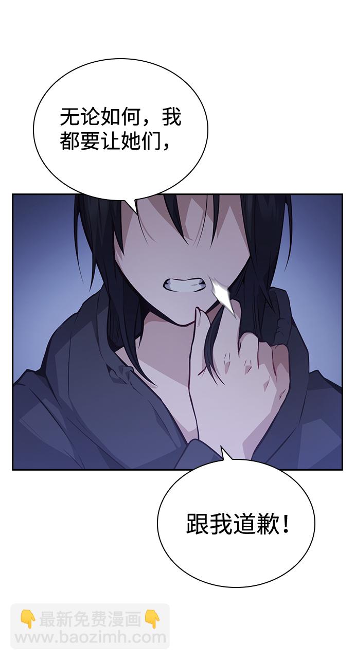 第59话14