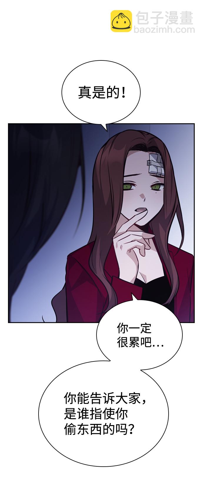 第59话15