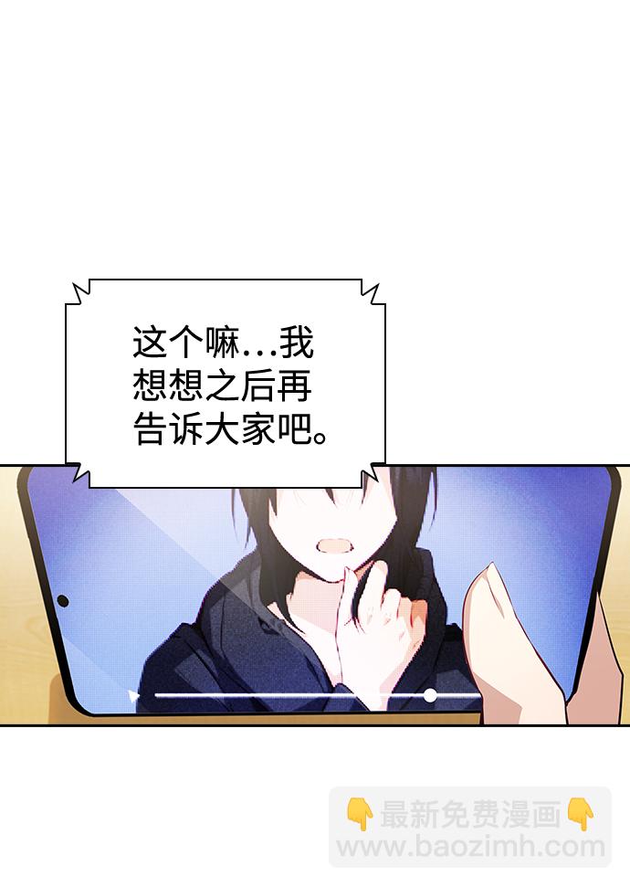 第59话16