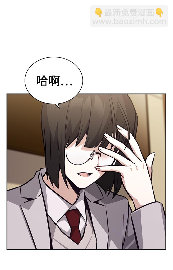 第59话20