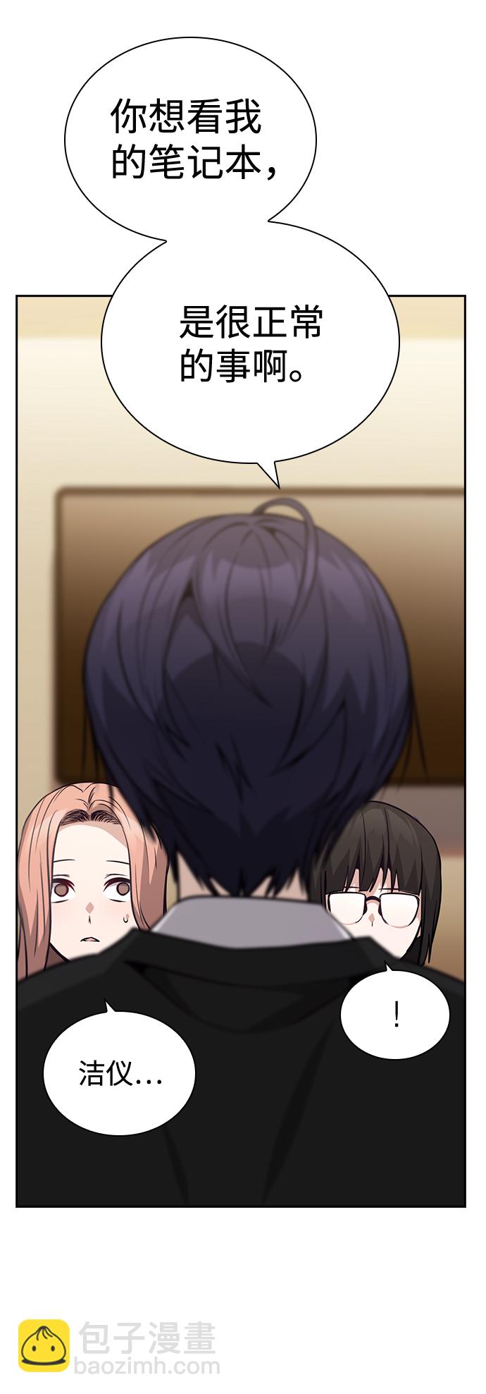 第59话23