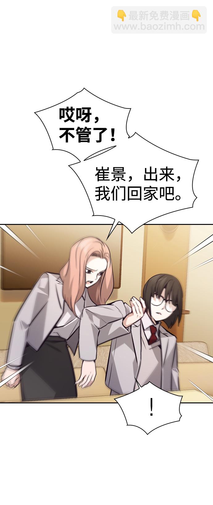 第59话28