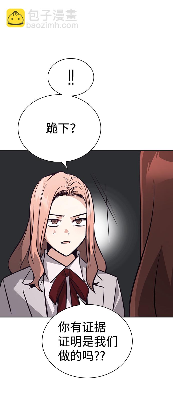 第59话39