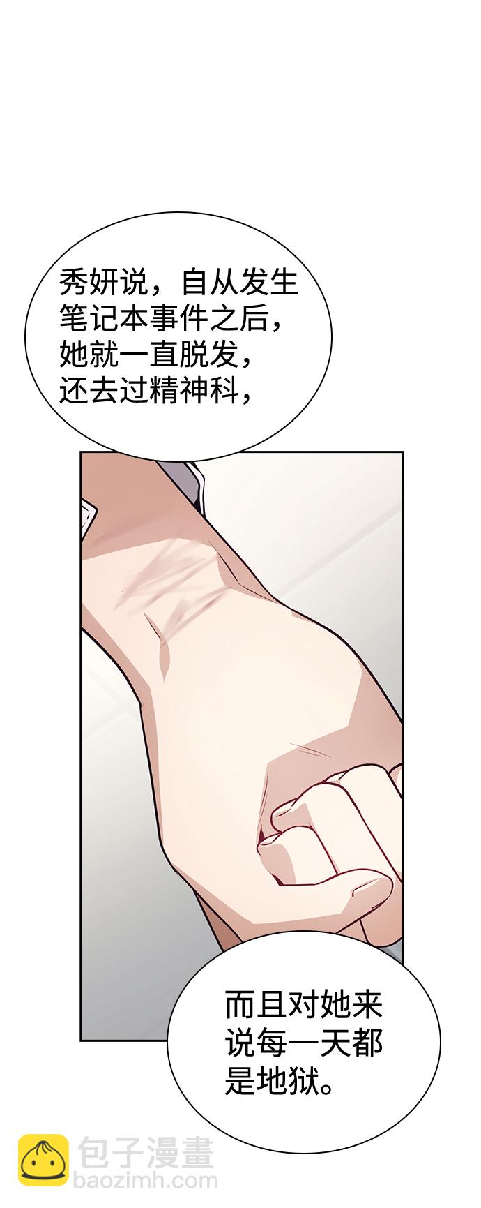 第59话43