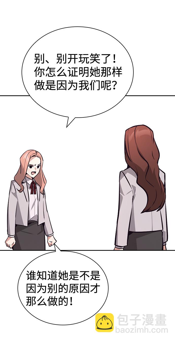 第59话45