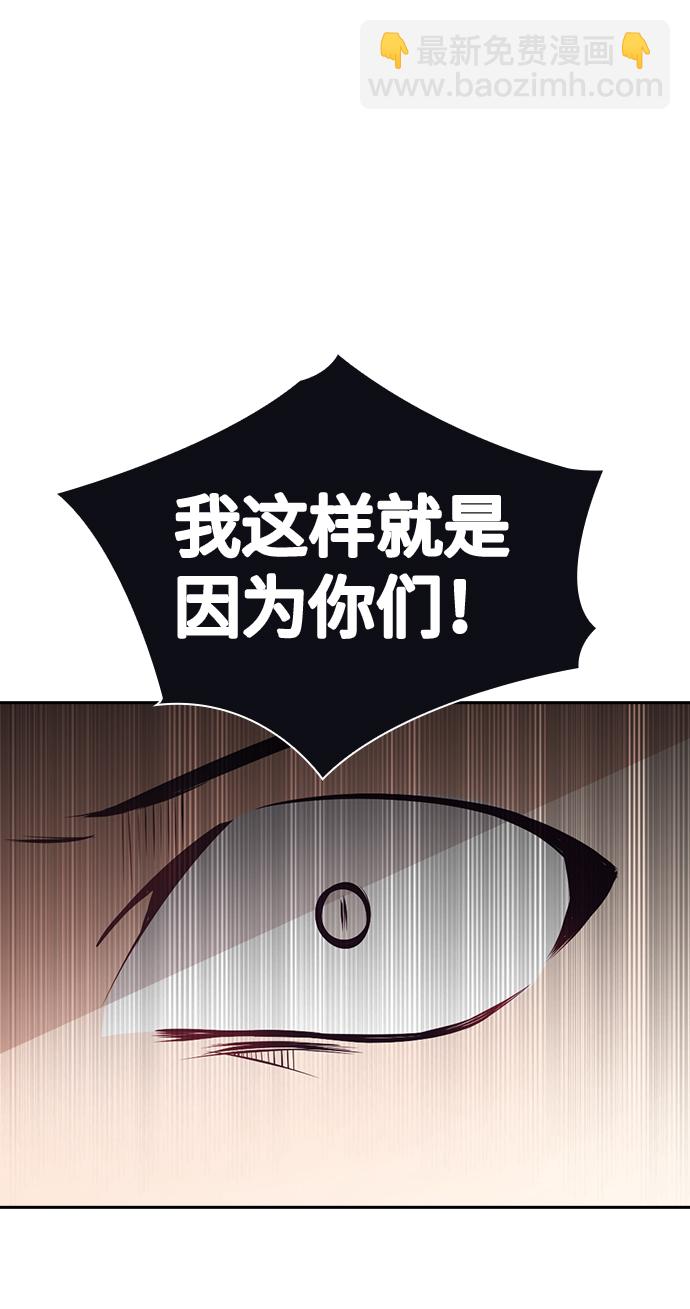 第59话50