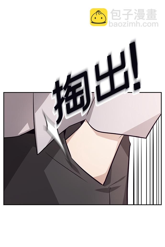第59话51