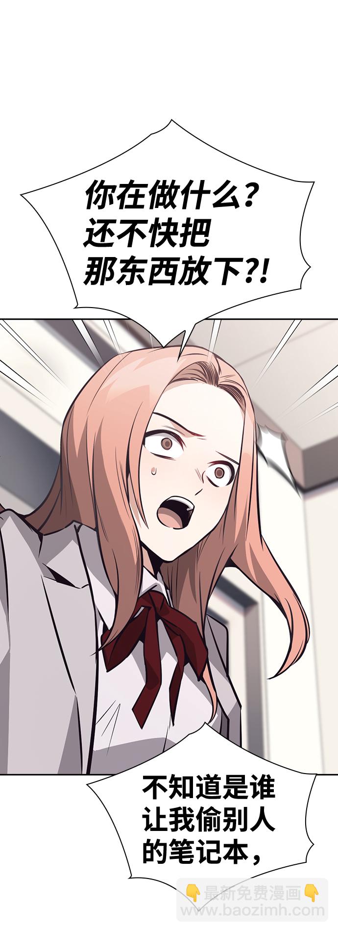 第59话53