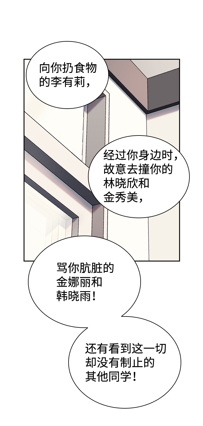 第59话74