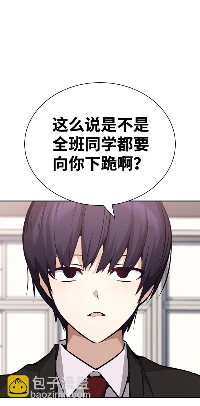 第59话75