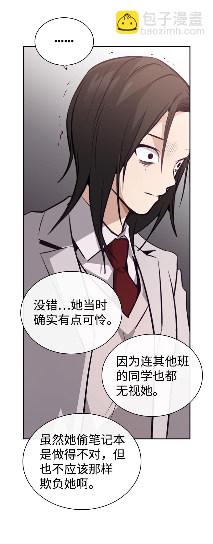 第59话77