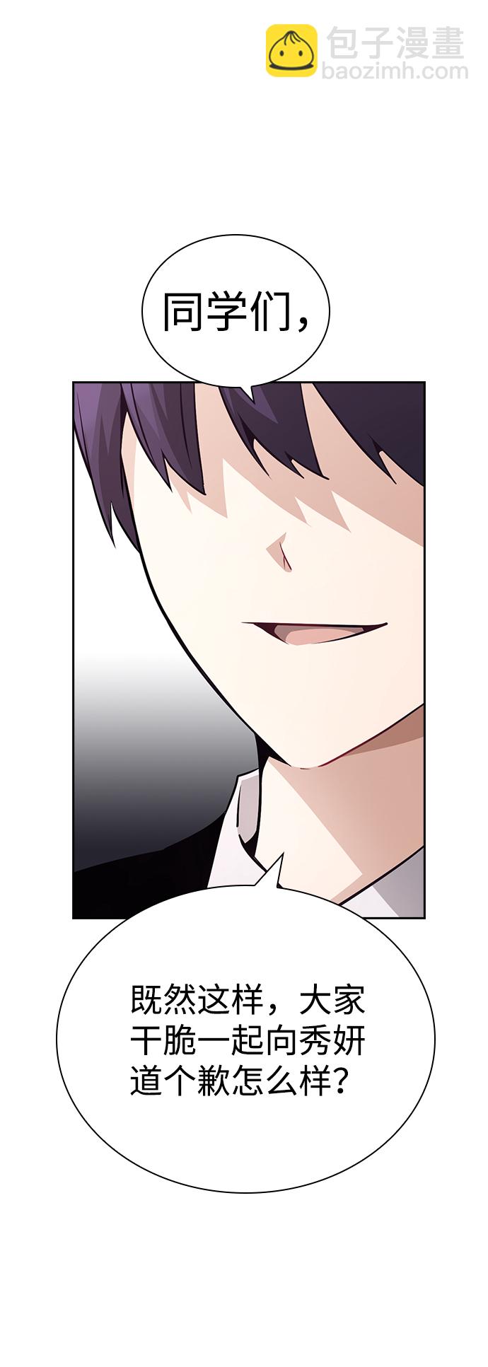 第59话78
