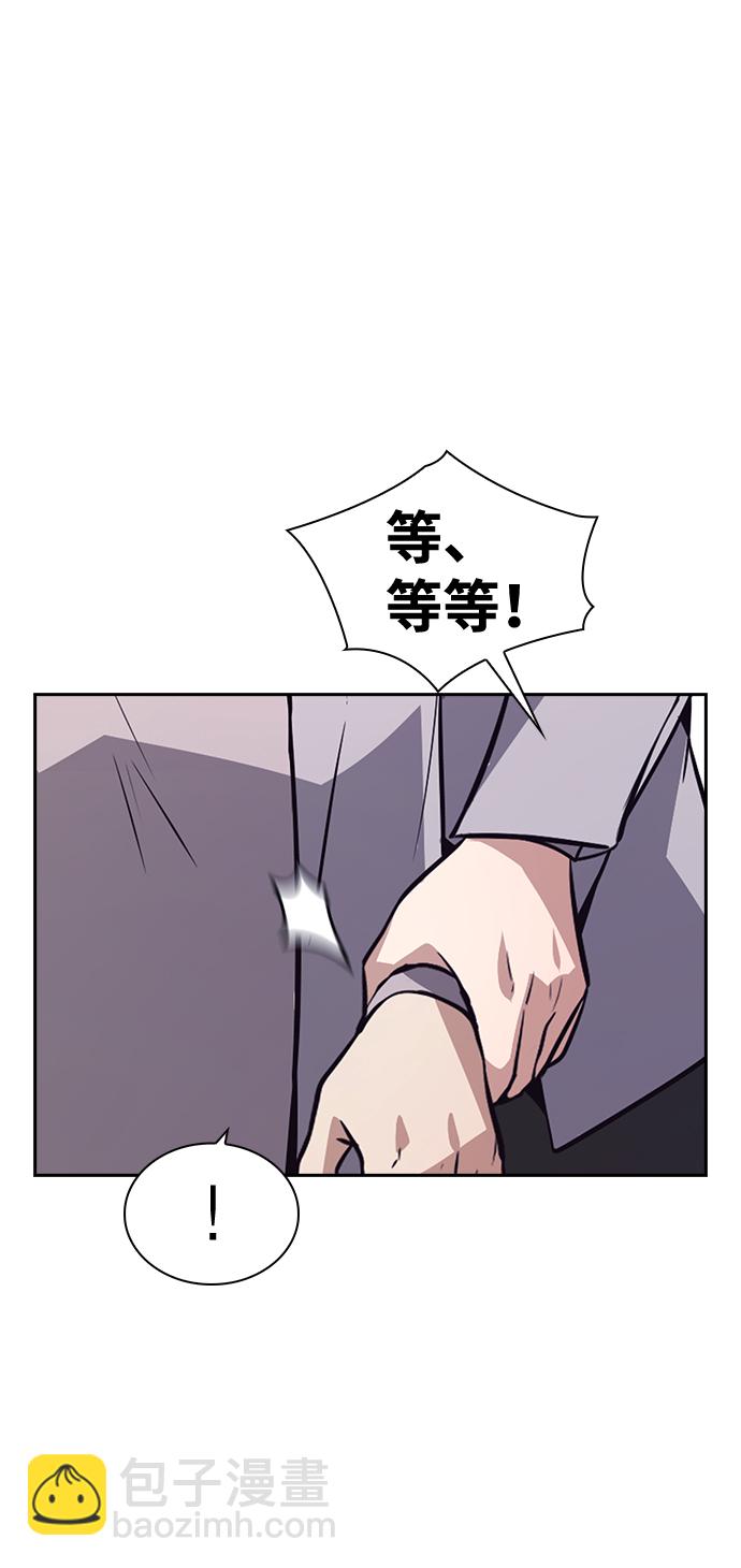 第60话4