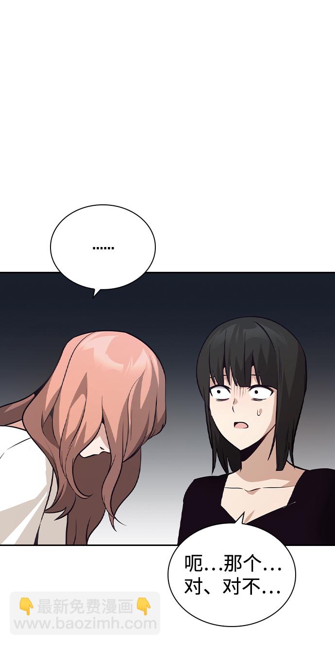 第60话59