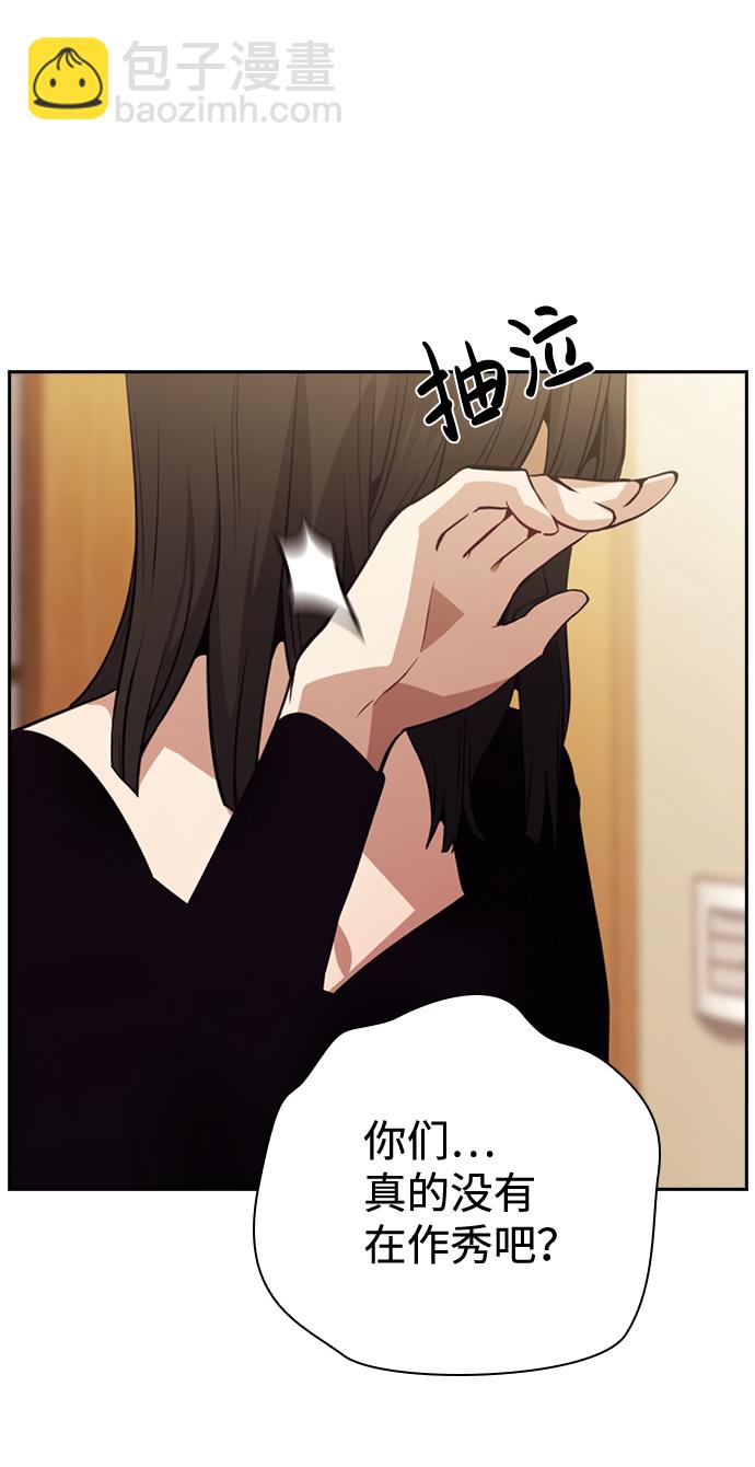 第60话66