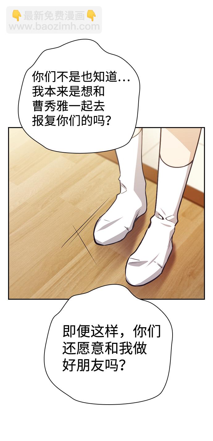 第60话68