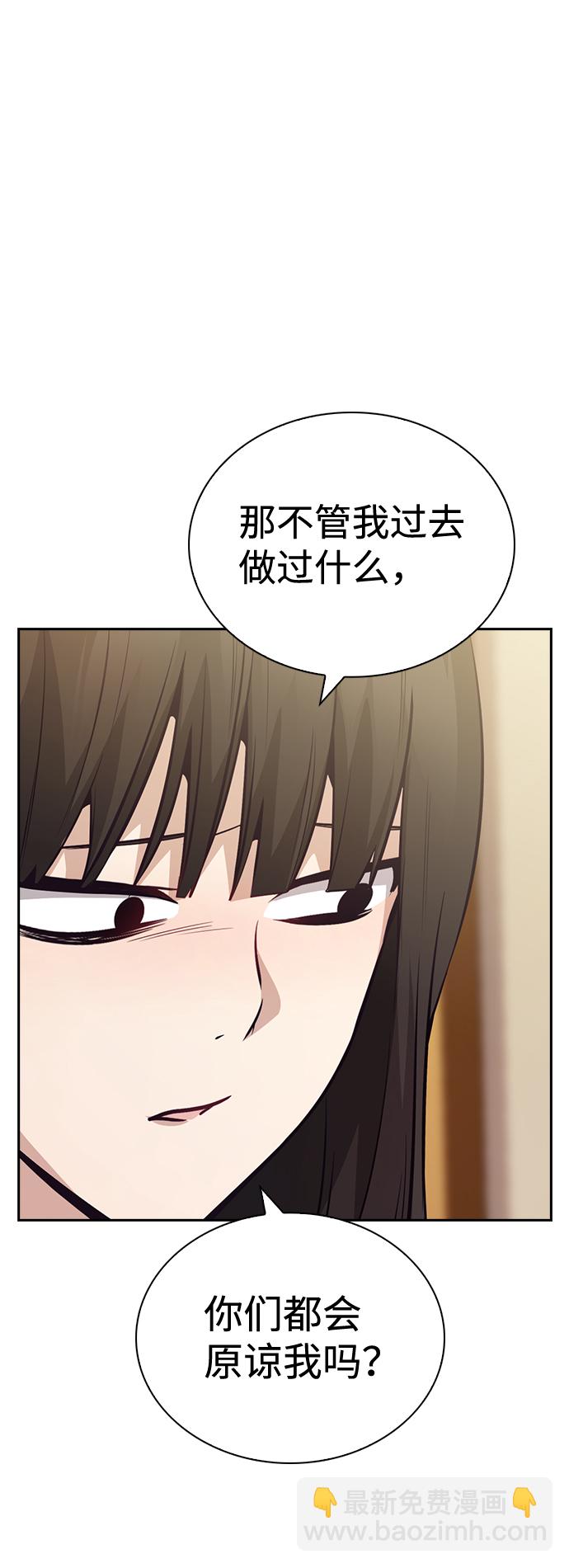 第60话70