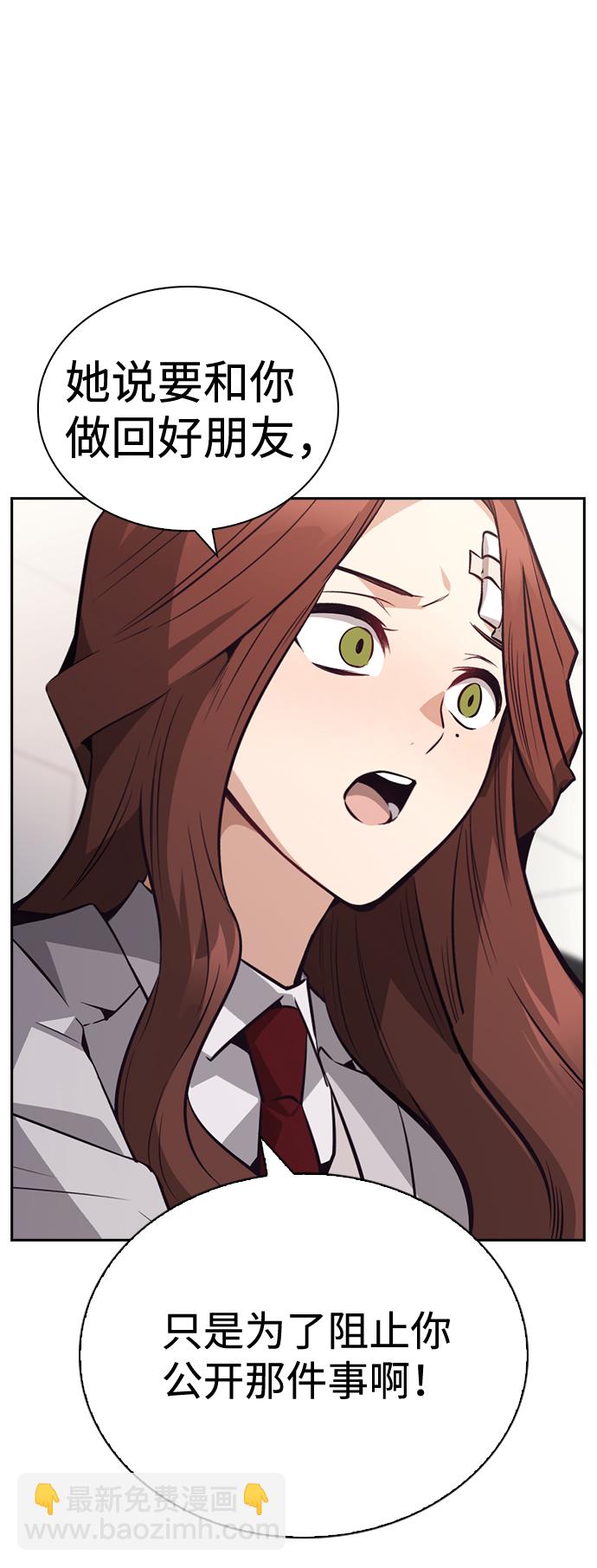 第60话8
