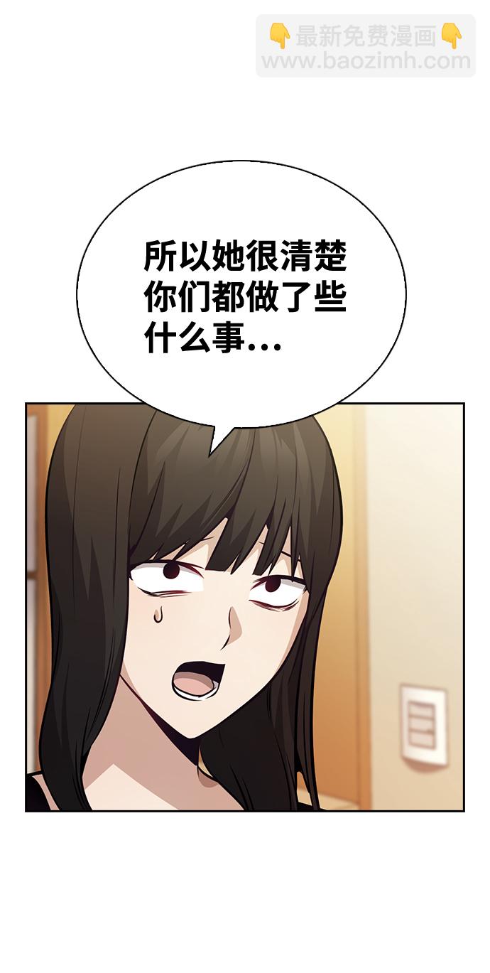 第61话1