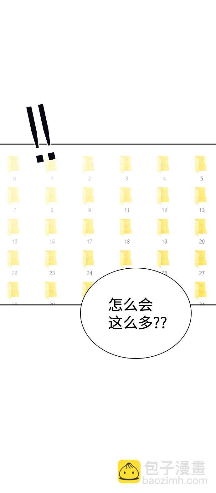 第61话13