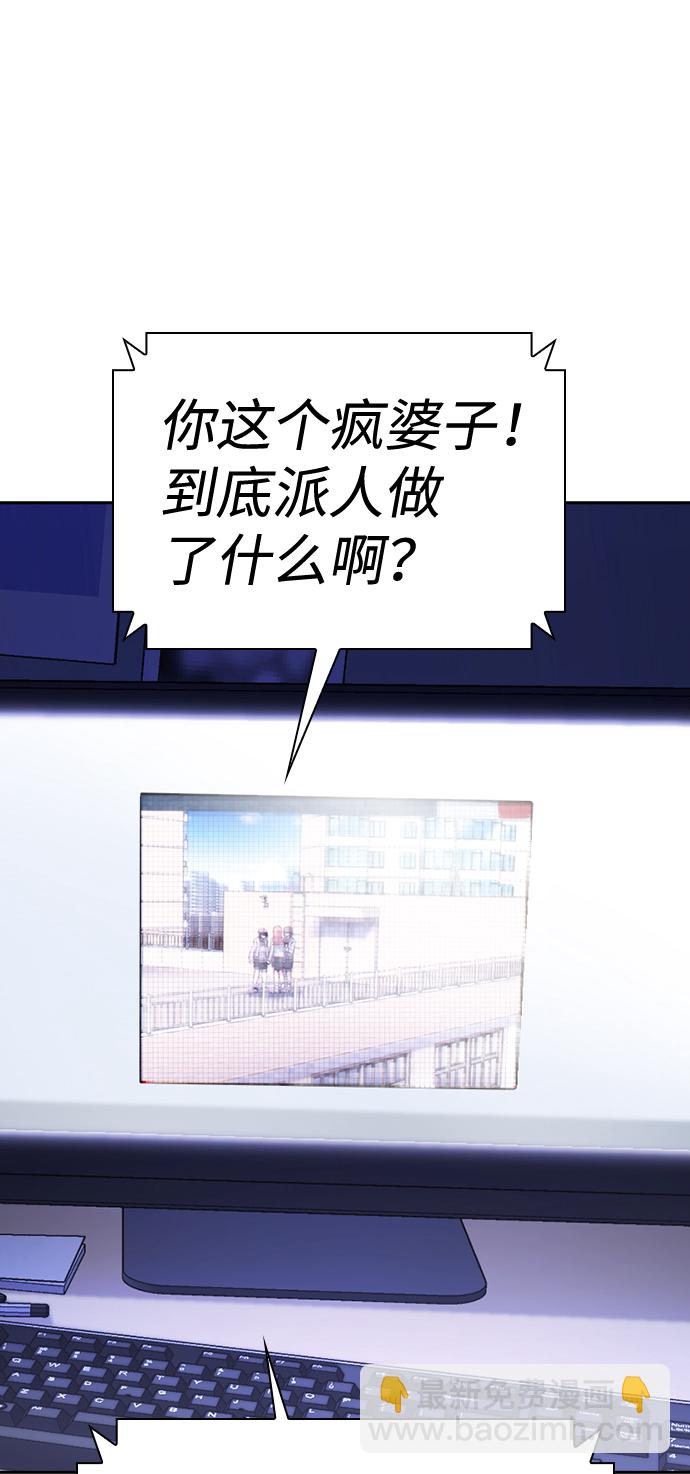 第61话16