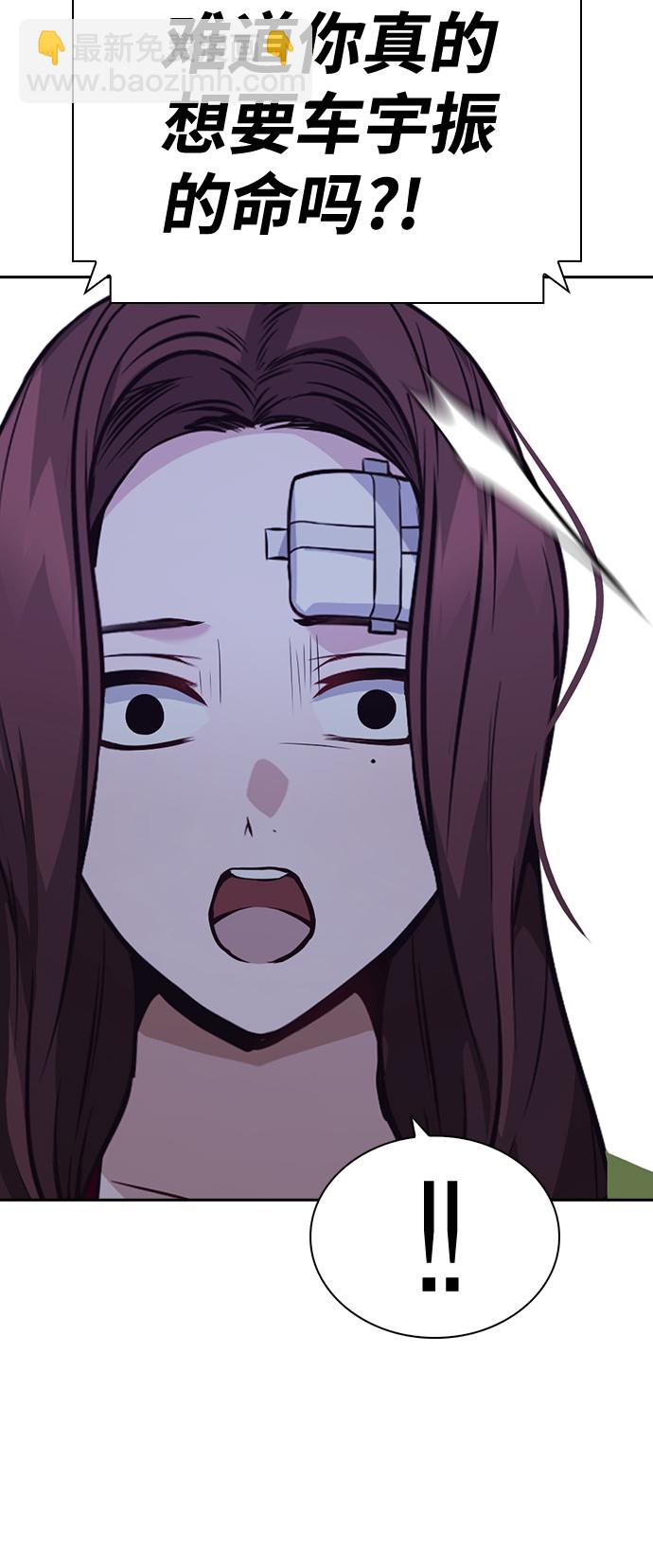 第61话17