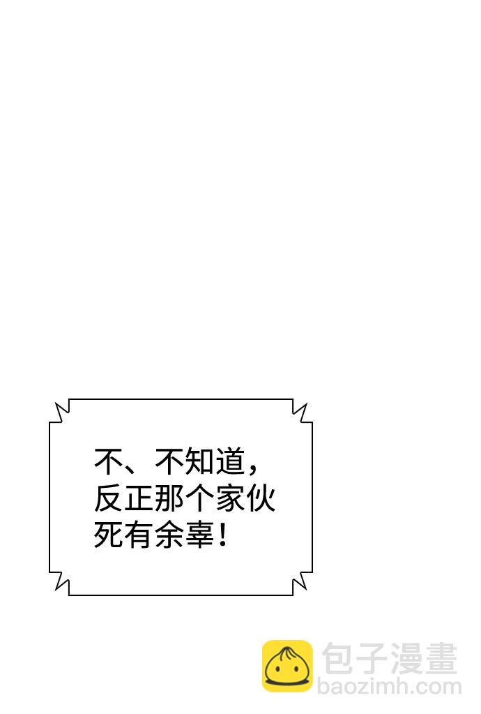 第61话18
