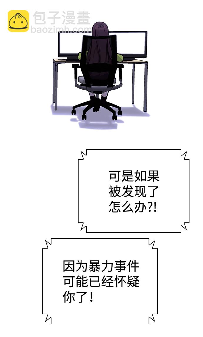 第61话19