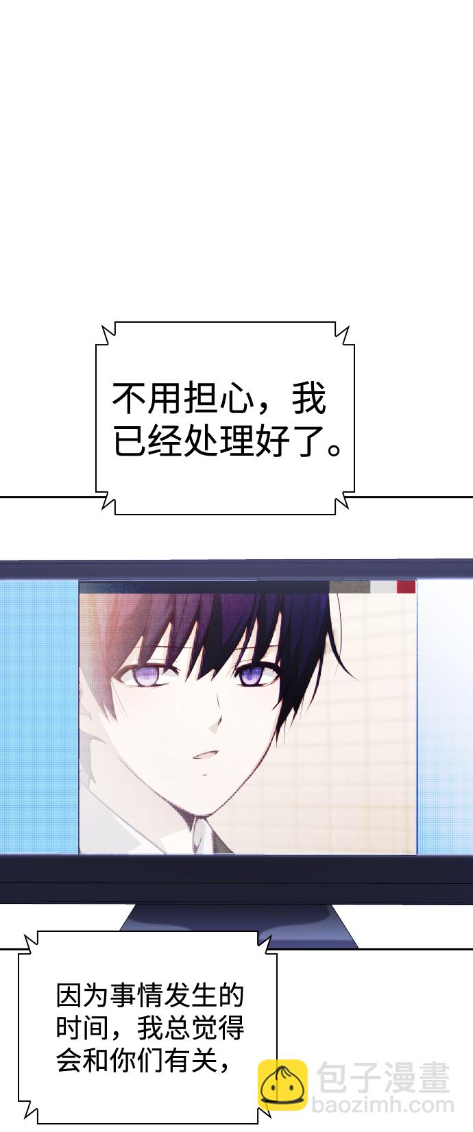 第61话20