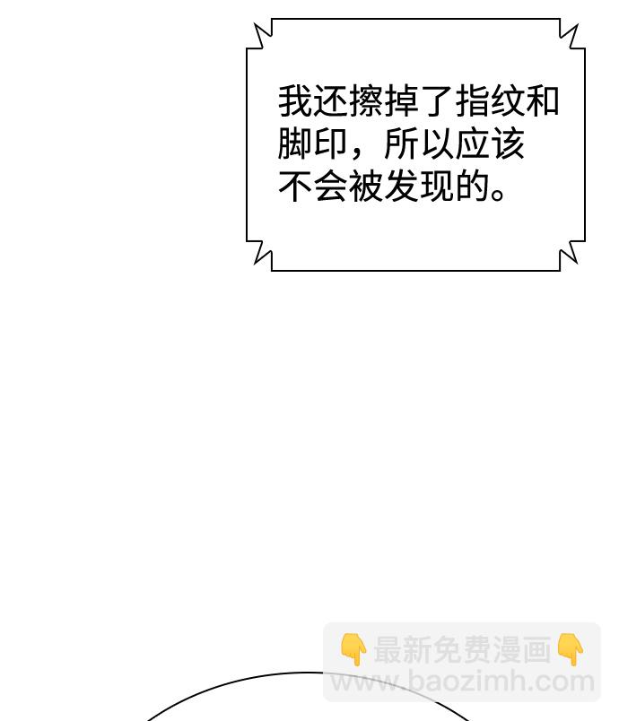 第61话21